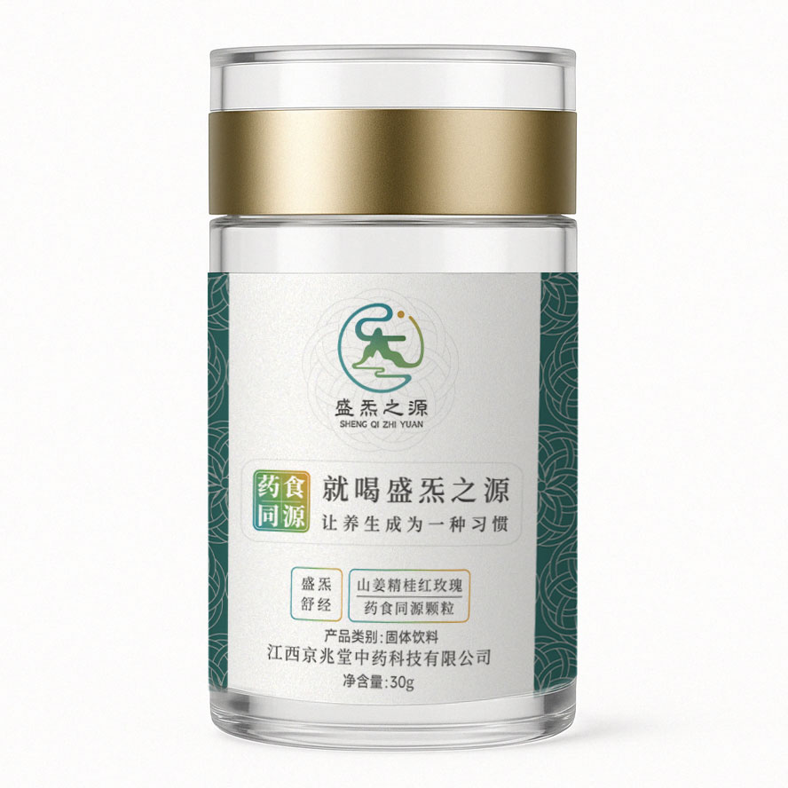 盛炁舒经春夏