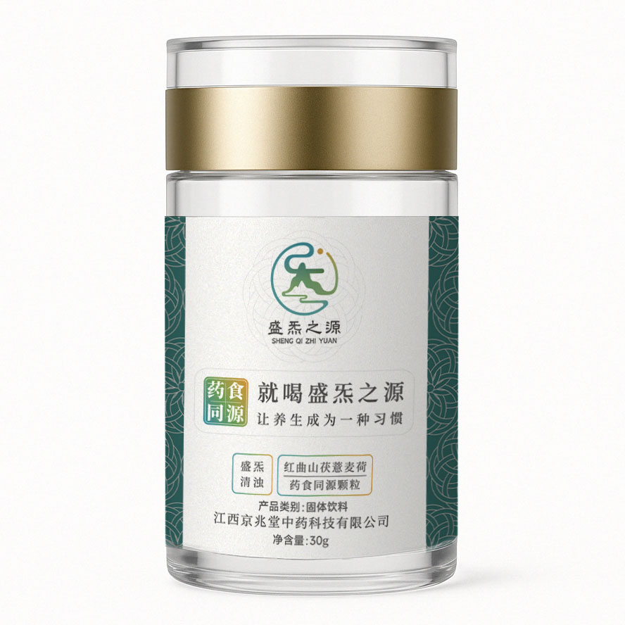 盛炁清浊