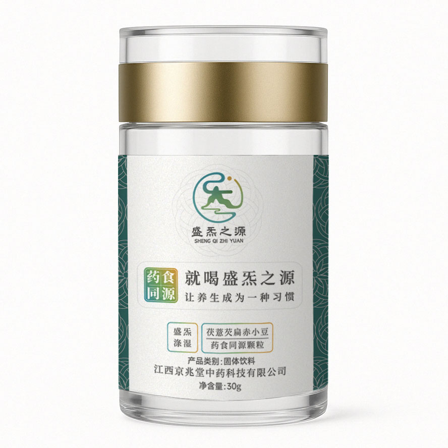 盛炁涤湿