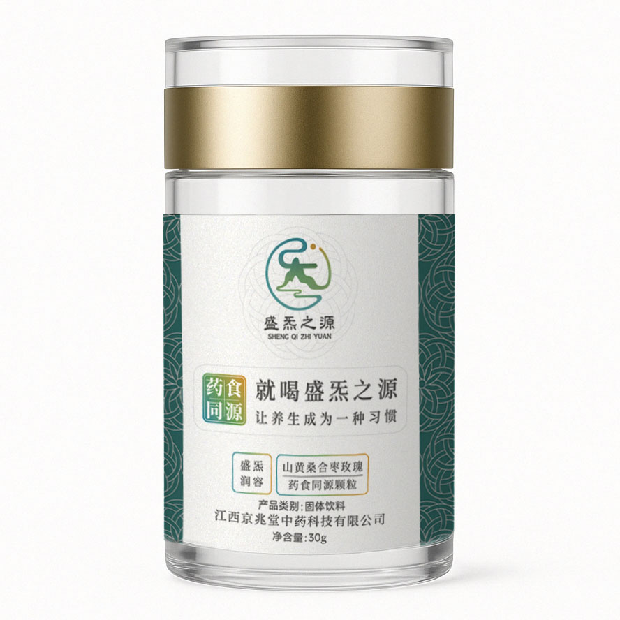 盛炁润容