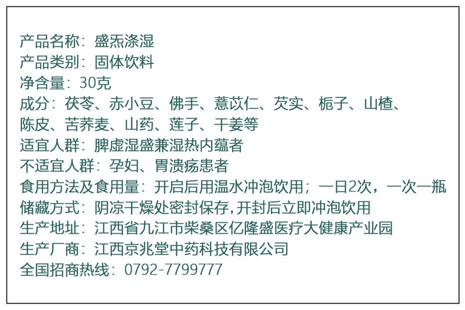 A4_涤湿.jpg