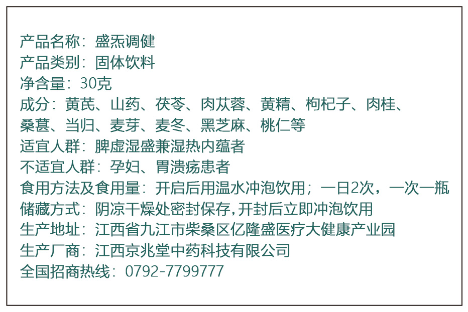 A5_调健.jpg