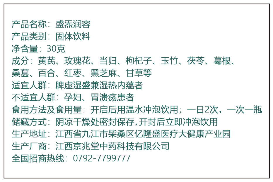 A6_润容.jpg