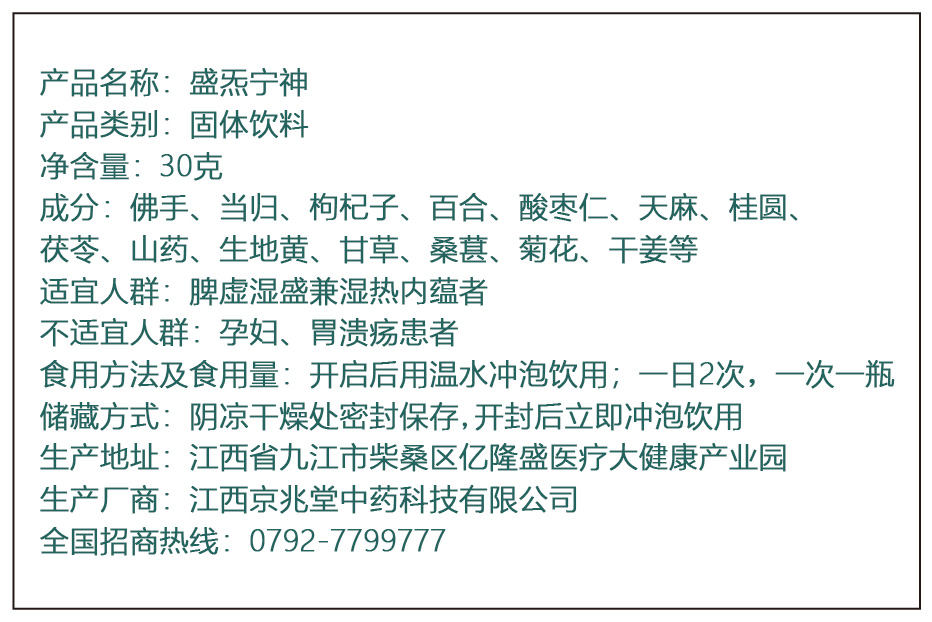 A7_宁神.jpg