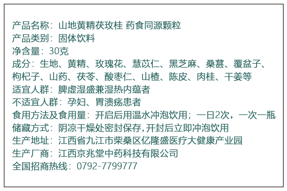 A8_颐养.jpg