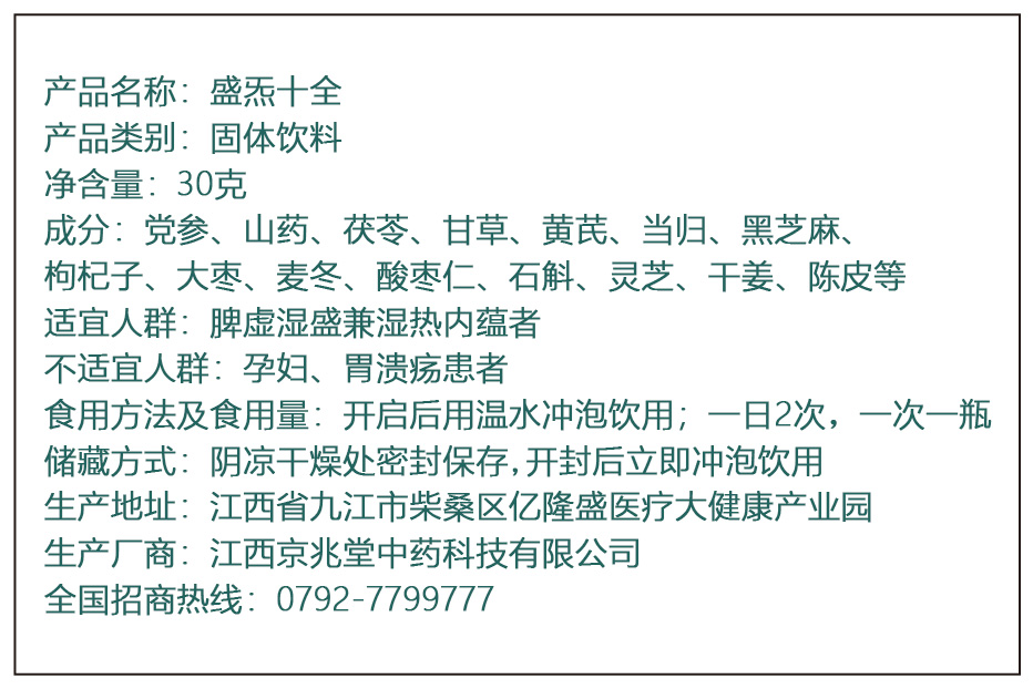 A9_十全.jpg